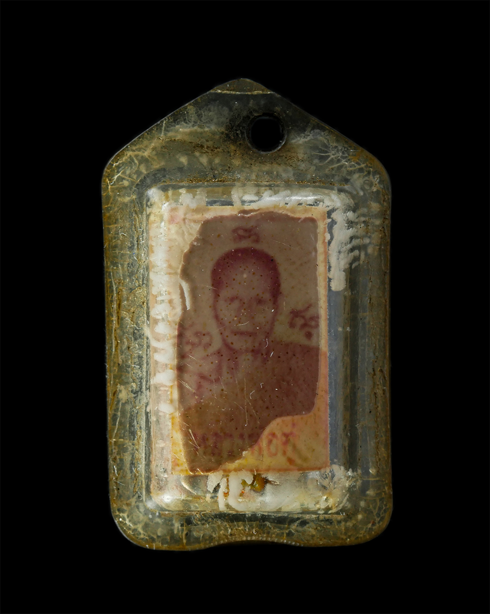 2568-03-31 (165)p.jpg - ล็อกเก็ตหลวงพ่อตู่ วัดหนองใหญ่ จ.ชลบุรี หลังตะกรุด 3 กษัตริย์ | https://kamulet.in.th